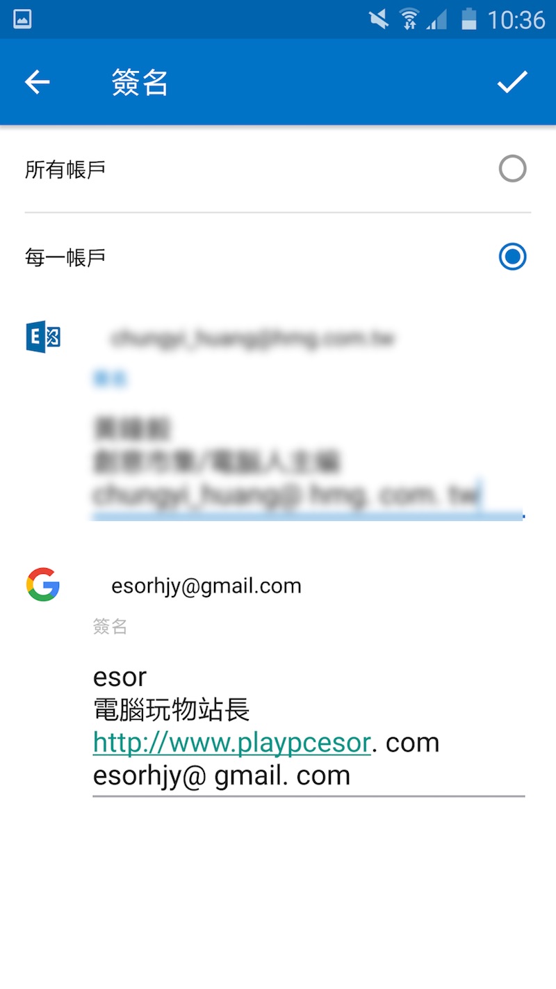 outlook快速上手,outlook强大的功能