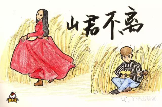 你来说旅行|猫火火“绘”旅行揭秘你所不知道的济州