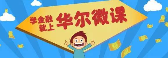 京东众筹怎么样？有什么风险吗？