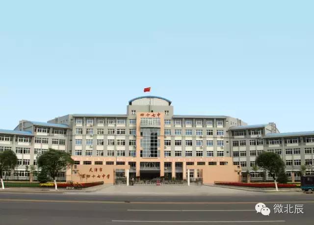 美丽天津美丽北辰,京津明珠的魅力