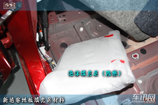 新老逍客拆解对比好的没守住坏的有改善