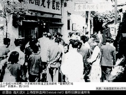 打鸡血的历史背景,打鸡血文化