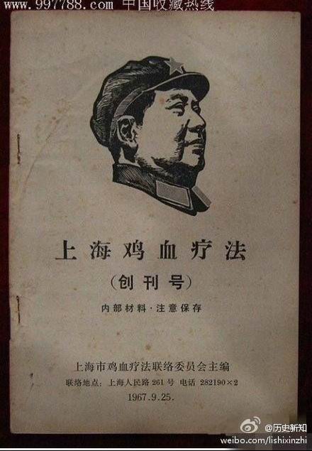 打鸡血的历史背景,打鸡血文化