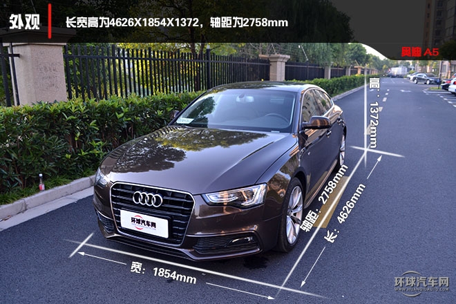 美丽无可挑剔,奥迪a52014款试驾视频