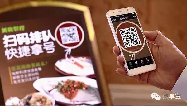 餐饮店等位,餐馆等位