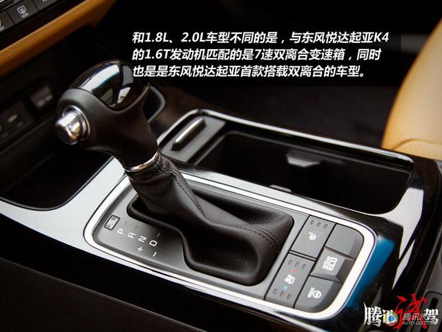 2014年起亚名图,2016款起亚k41.6