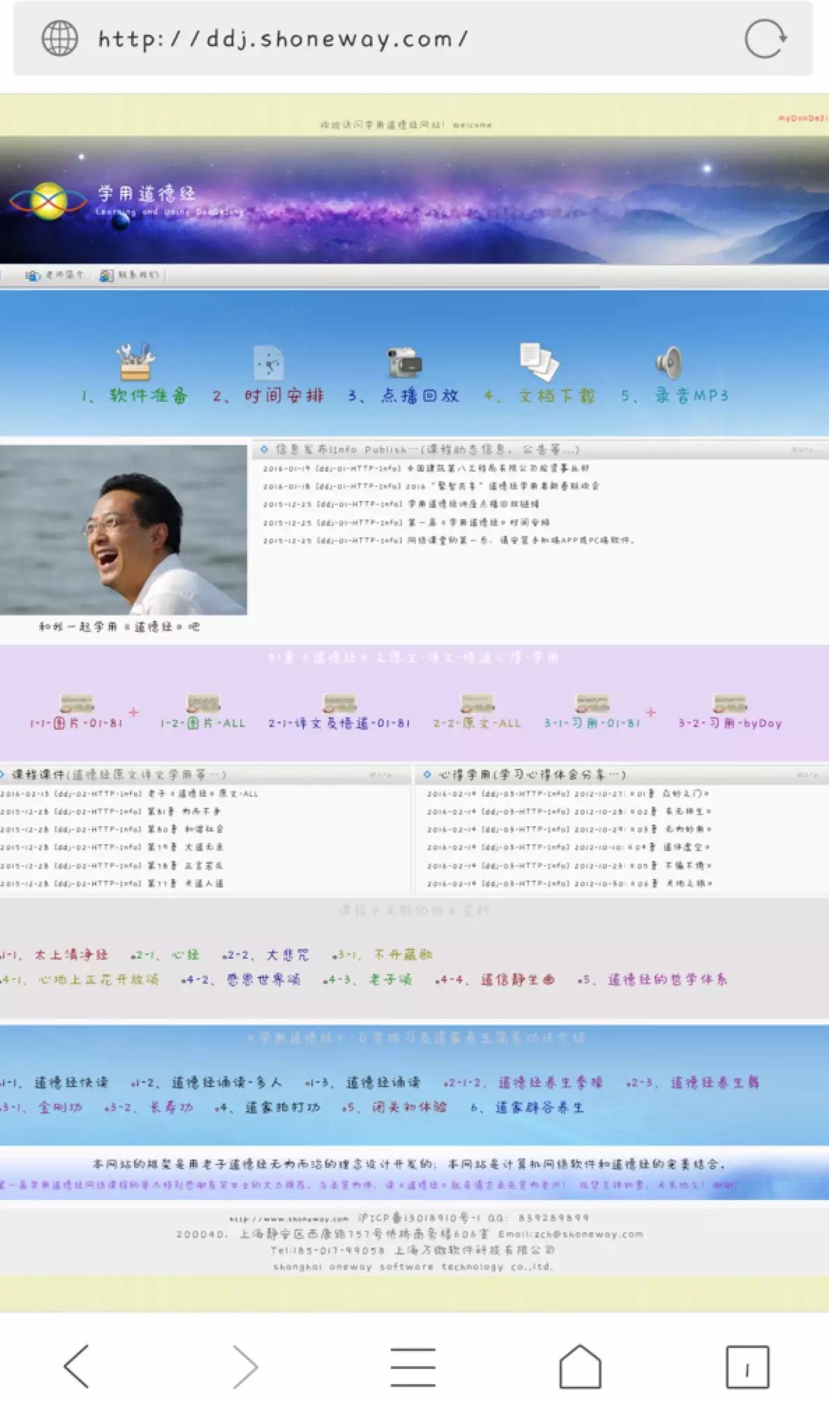 OA是一张白纸？什么鬼话...