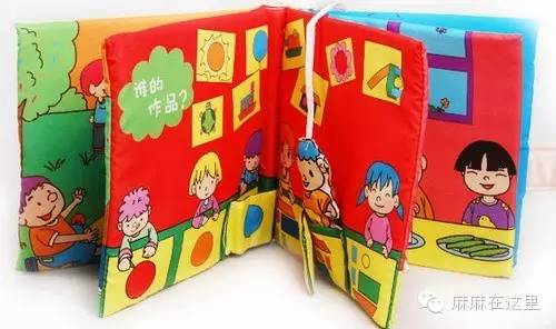 有必要给娃子买布书吗,要不要给孩子买笔记本电脑