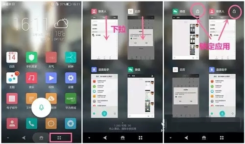 home键在数字7上怎么用,home键和7键在一块怎么用