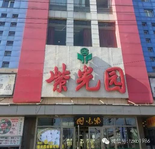 全名投票：通州八大传奇早餐铺谁最传奇？！