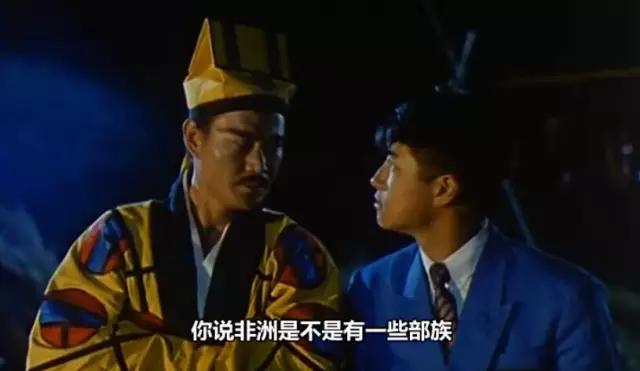 周星驰吴孟达配音搞笑视频,吴孟达周星驰多年以后配音作品