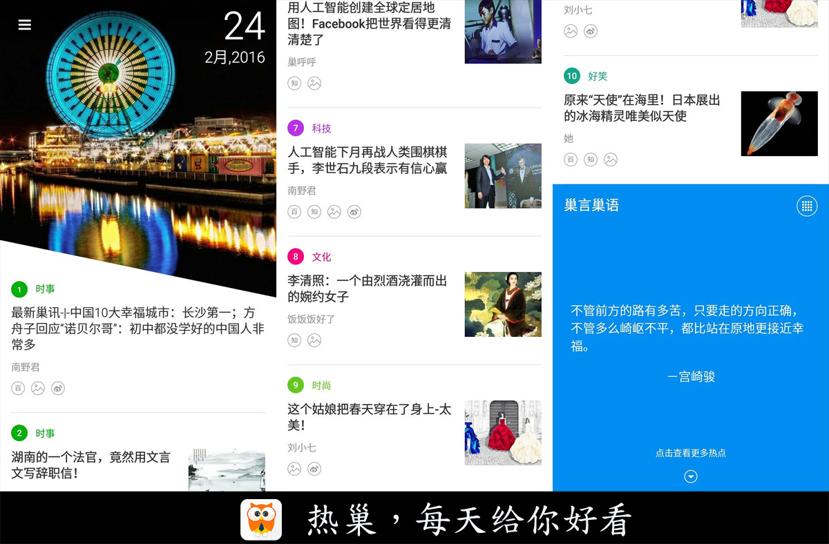 史上最坑连锁店,连锁店的真实现状