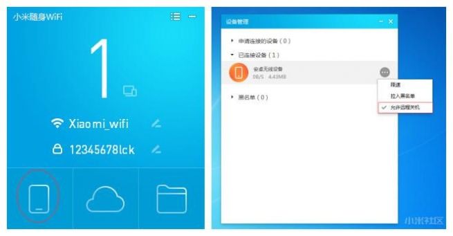 小米的随身wifi是无限流量吗,小米随身wifi如何当接收器