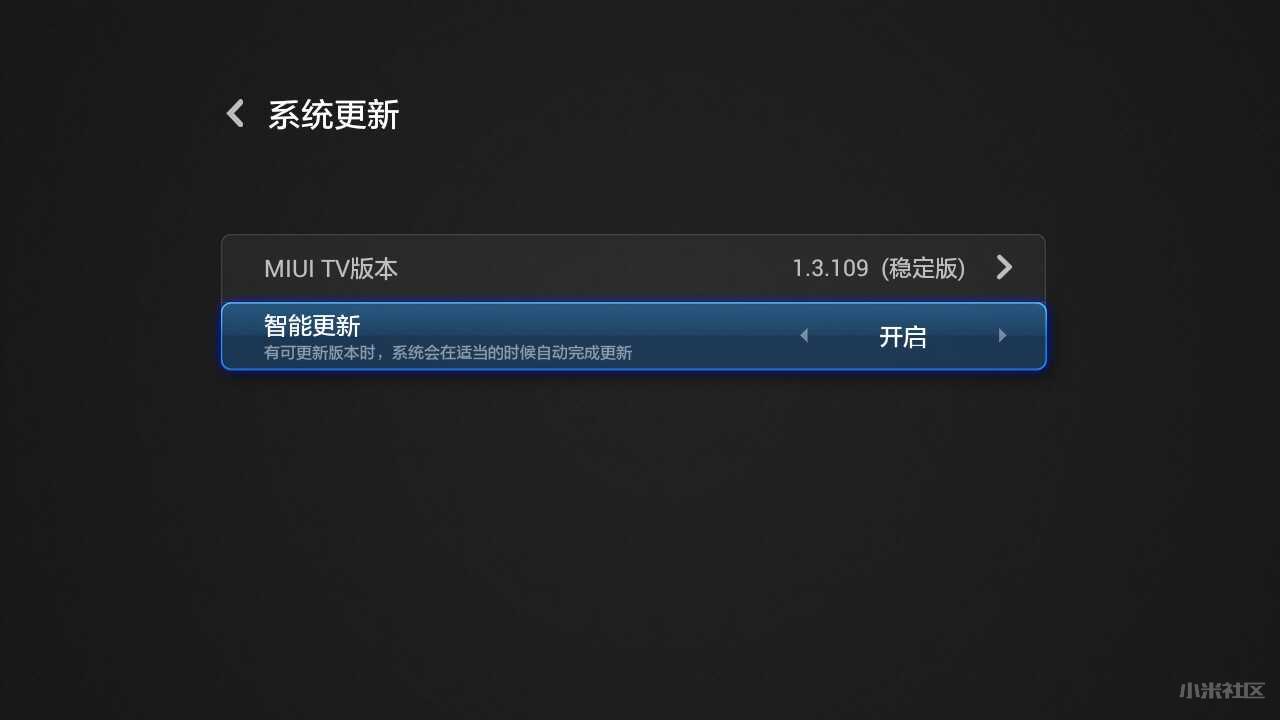 小米盒子1增强版,小米12.0.5稳定版有必要更新吗