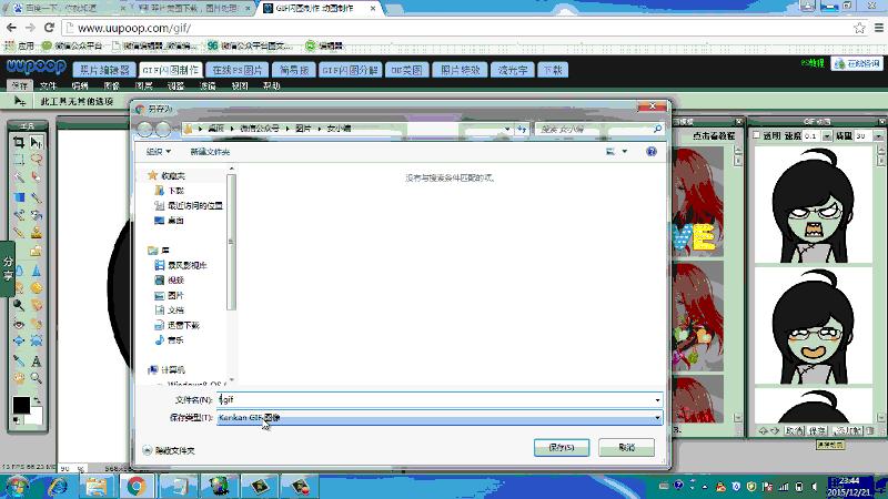 好多事，在线都能做—优秀在线工具网站大分享（1）