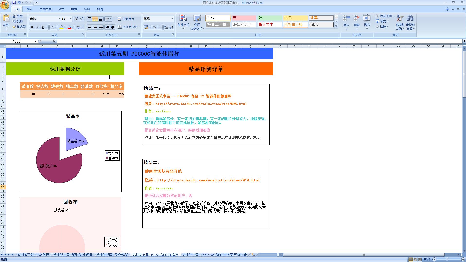 椹颁负hi10pro,椹颁负hi10骞虫澘鎵╁