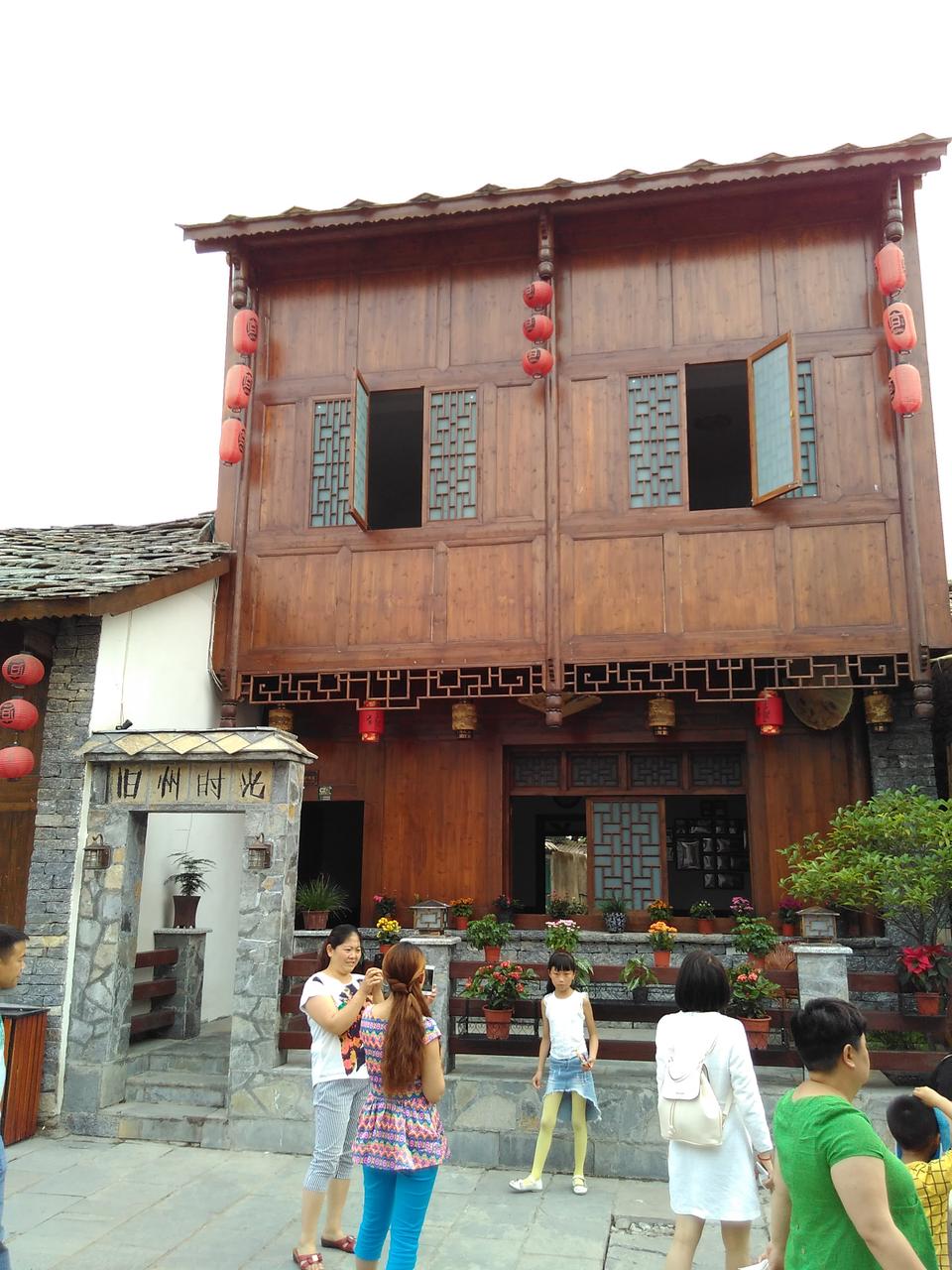 看看如今旧州镇终于找到了历史上夜郎自大的底气