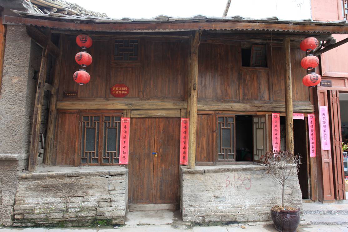 看看如今旧州镇终于找到了历史上夜郎自大的底气