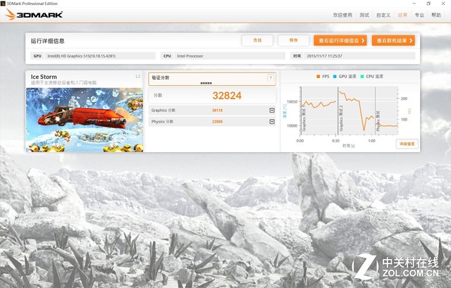 联想miix700和surfacepro4哪个好,联想miix4值得入手吗