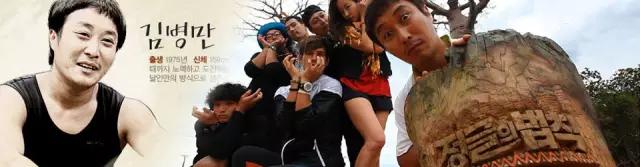 盘点韩国节目组,韩国综艺推荐面膜