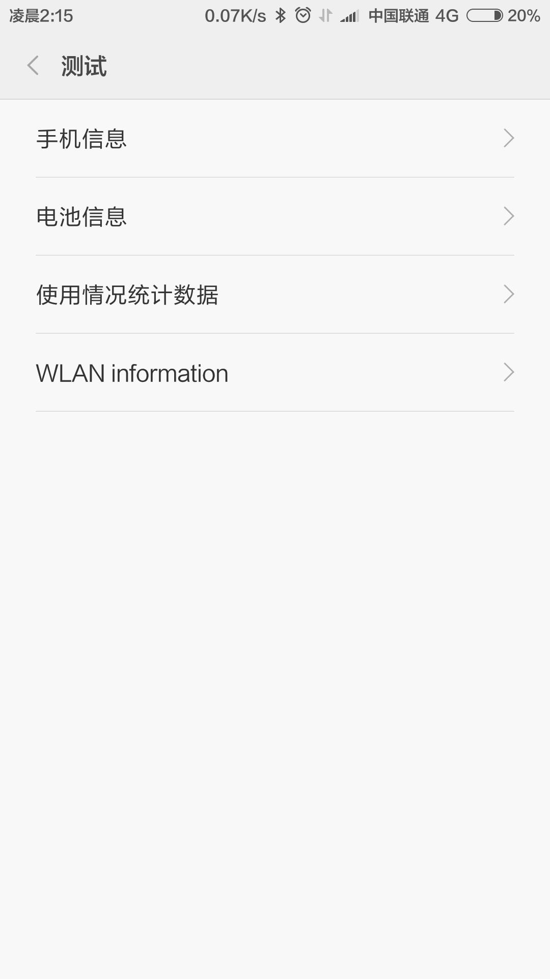 小米手机设置下拉选项,小米手机如何设置找回手机功能