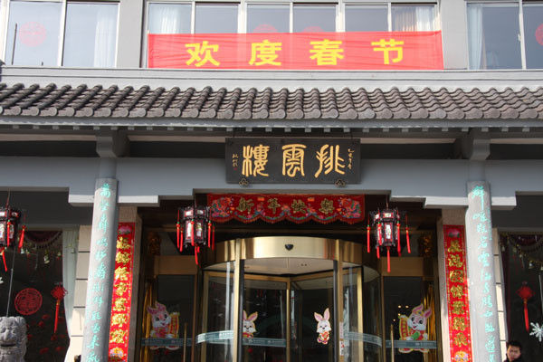 明厨亮灶食品安全信息平台,明厨亮灶食品安全看得见