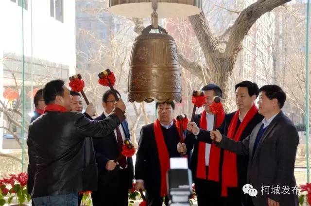 重磅龙威新材料敲响柯城“新三板”挂牌第一钟