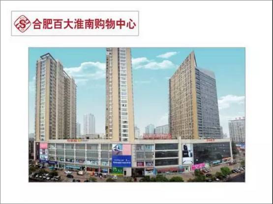 便民商场,便民商店开展促销活动