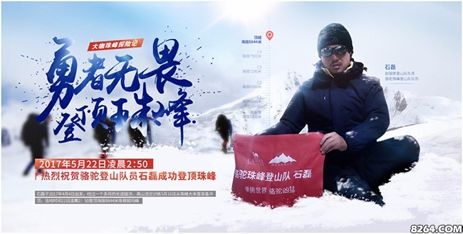 camel骆驼滑雪,camel骆驼户外登山徒步
