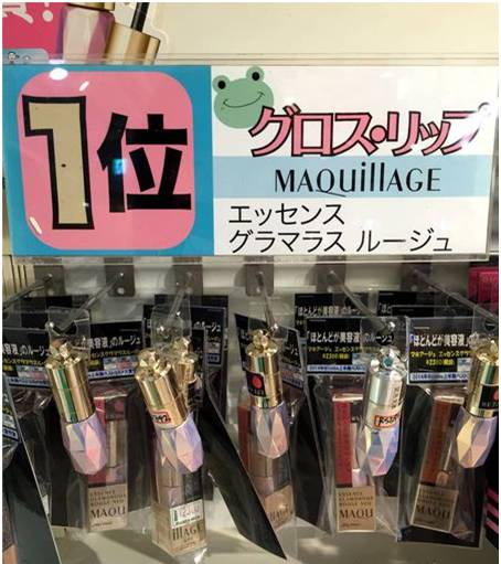 2019cosme排行,cosme排行榜在哪看