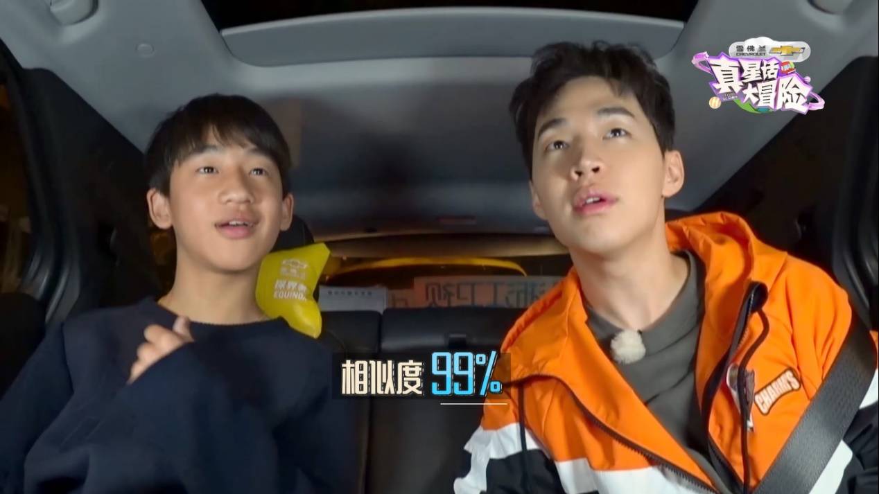 厉害了！刘宪华竟遇迷你版“弟弟”，两人相似度高达99%！
