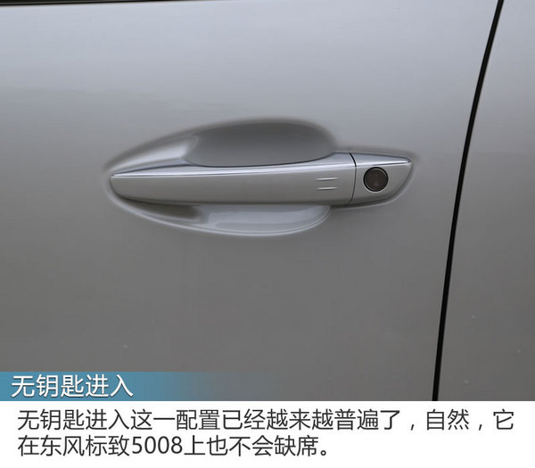 标致5008和斯柯达柯迪亚克,柯迪亚克和5008怎么选