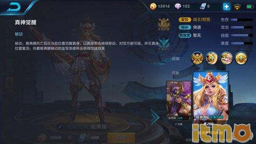 王者荣耀雅典娜厉害吗,王者荣耀雅典娜强在哪里