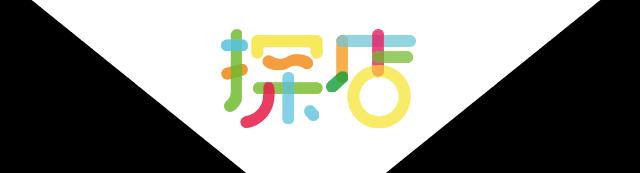 唐山探店特色是什么店,唐山下午打卡探店