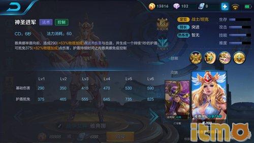 王者荣耀雅典娜厉害吗,王者荣耀雅典娜强在哪里