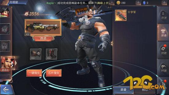 天启联盟可以和安卓同时玩吗,守望先锋天启