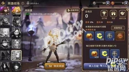 龙之谷手游沙漠龙时装,龙之谷阿依夏