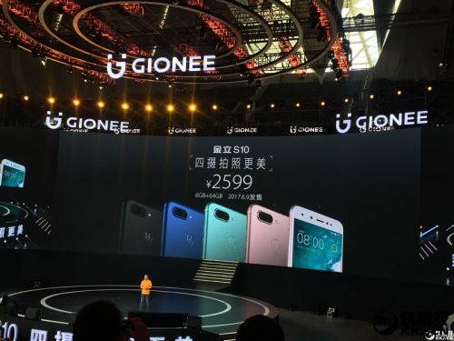 2599元！金立S10体验评测：全球首款四摄像头手机