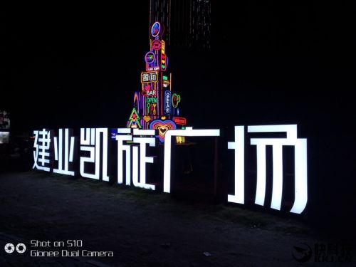 2599元！金立S10体验评测：全球首款四摄像头手机