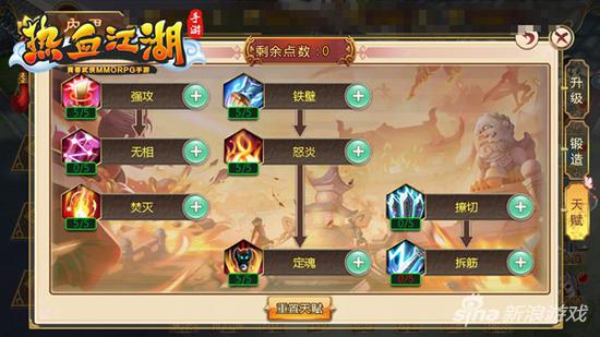 热血江湖手游第一土豪,热血江湖枪客第一名