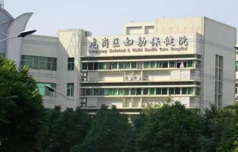 中山大学医院招聘待遇,贵州中山大学附属医院招聘公示