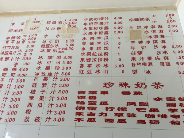 意外的美开头,意外的美好英语