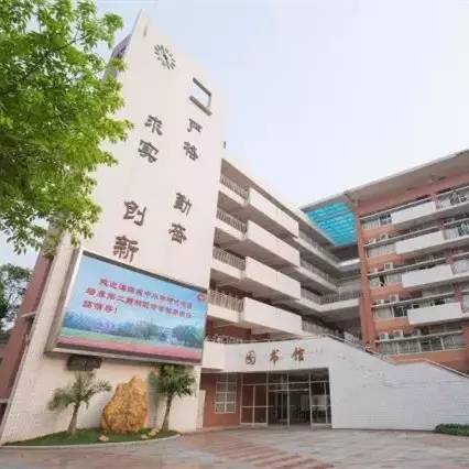 广州五中学校排名,走进五中