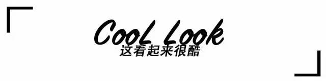 CooLNews｜一周潮流资讯速递2017/05/28