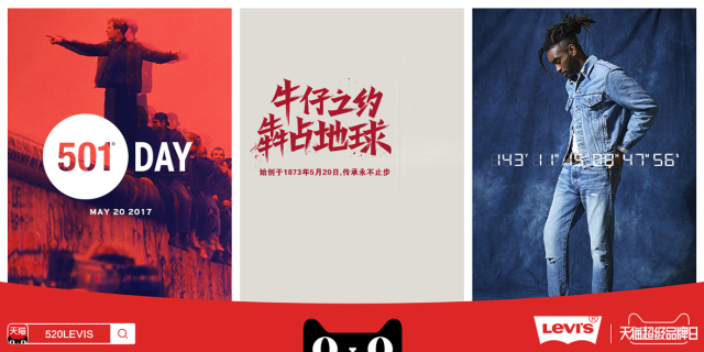 CooLNews｜一周潮流资讯速递2017/05/28