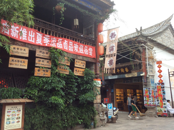 意外的美开头,意外的美好英语