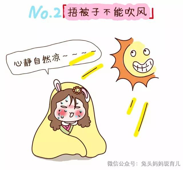 中国人真不能喝冷饮吗,为什么坐月子不能吃冰的