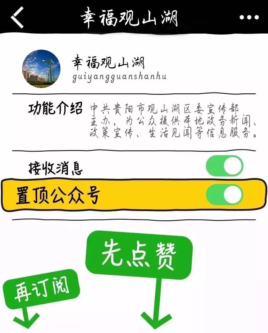 创新发展大数据，绘出智慧城市新画卷！这些年，观山湖区大数据产业发展成绩如何？