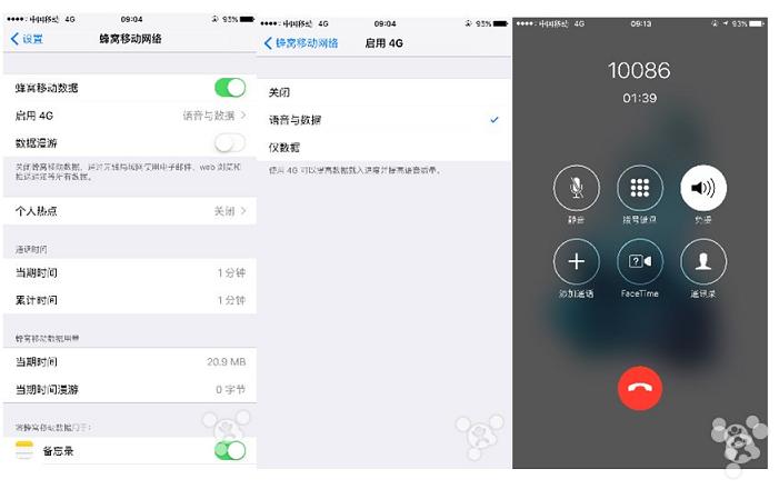 iphone6能用最新的软件吗,iphone6支持volte吗