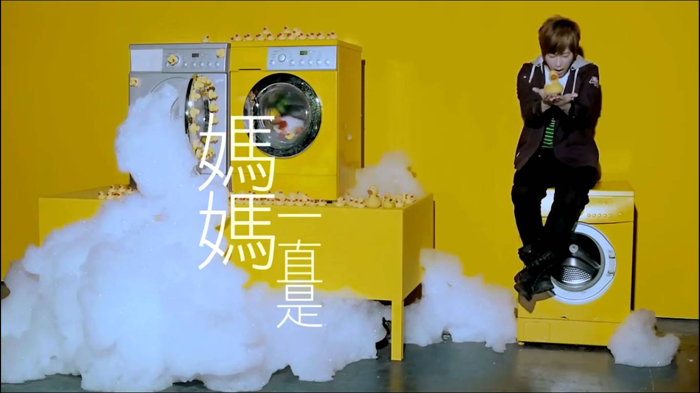 *月天五**有首歌叫《洗衣机》，你知道还有歌叫《客厅》《厨房》吗？